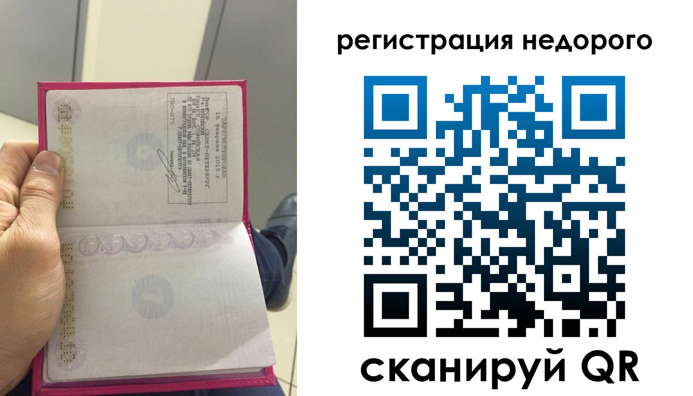 пропишу в квартире в Прохладном