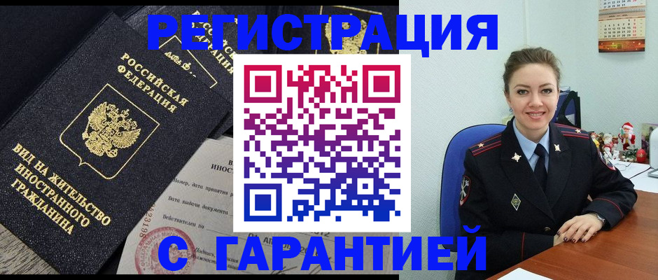 форма 3 в Прохладном